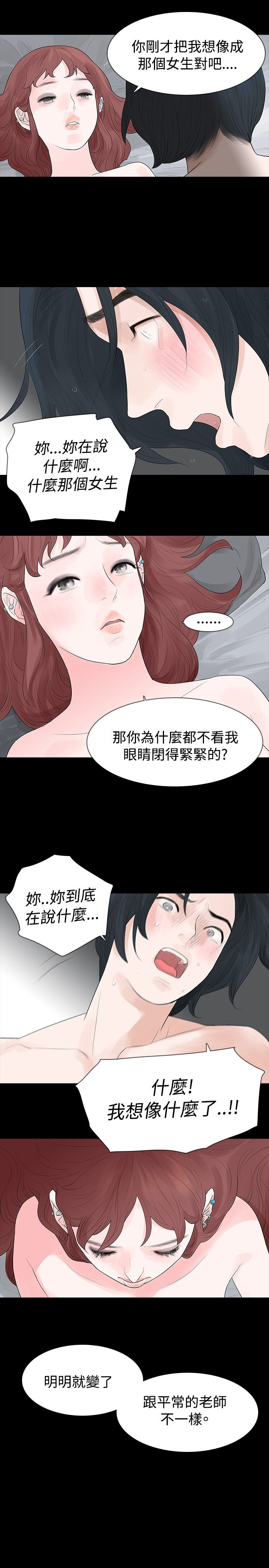 第19章：你快回去吧0