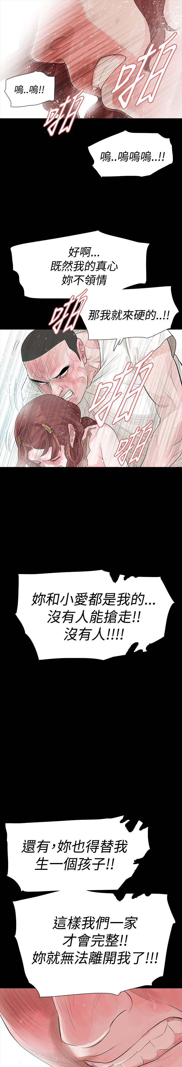 第50章：为什么20