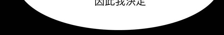 第72章：愤怒6