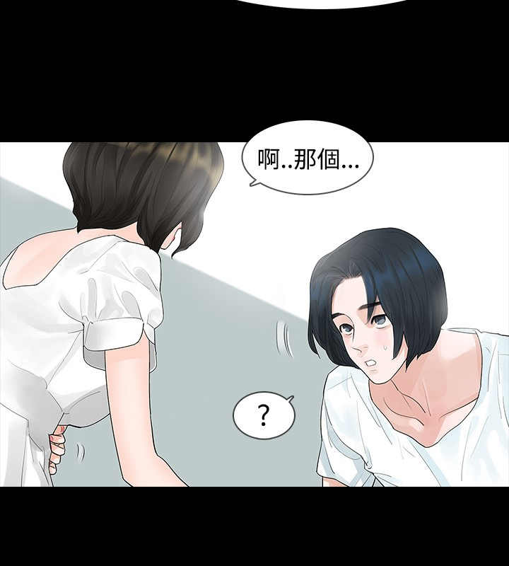 第7章：马上回去3