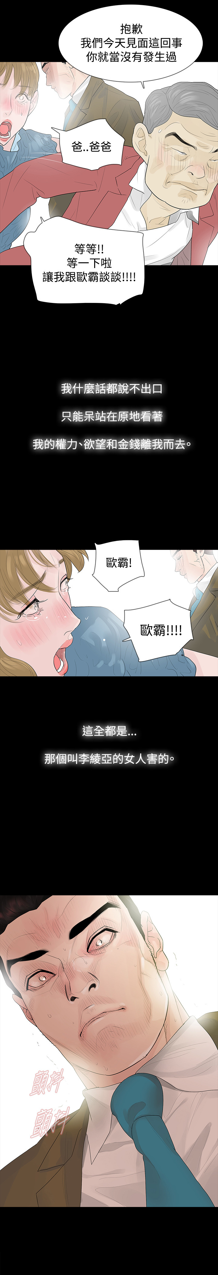 第41章：愤恨22