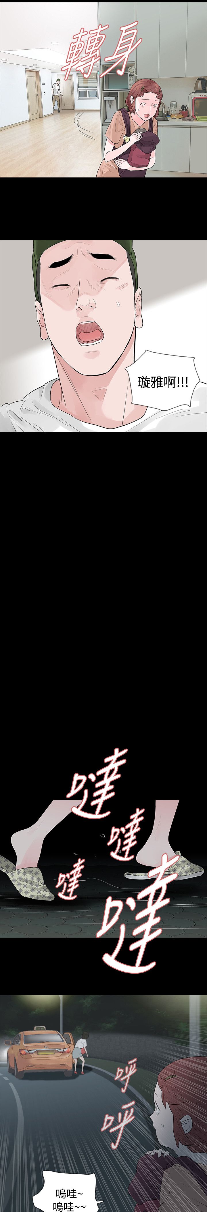 第56章：找上门10