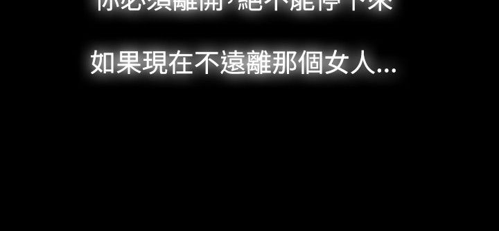 第34章：万劫不复11