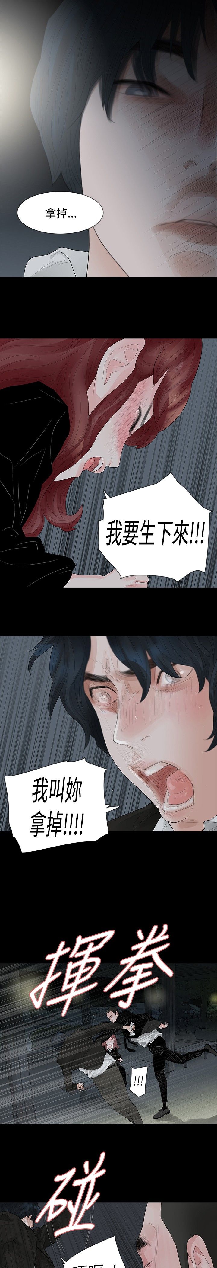 第38章：认识10