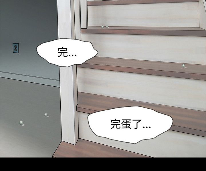 第62章：犯错2
