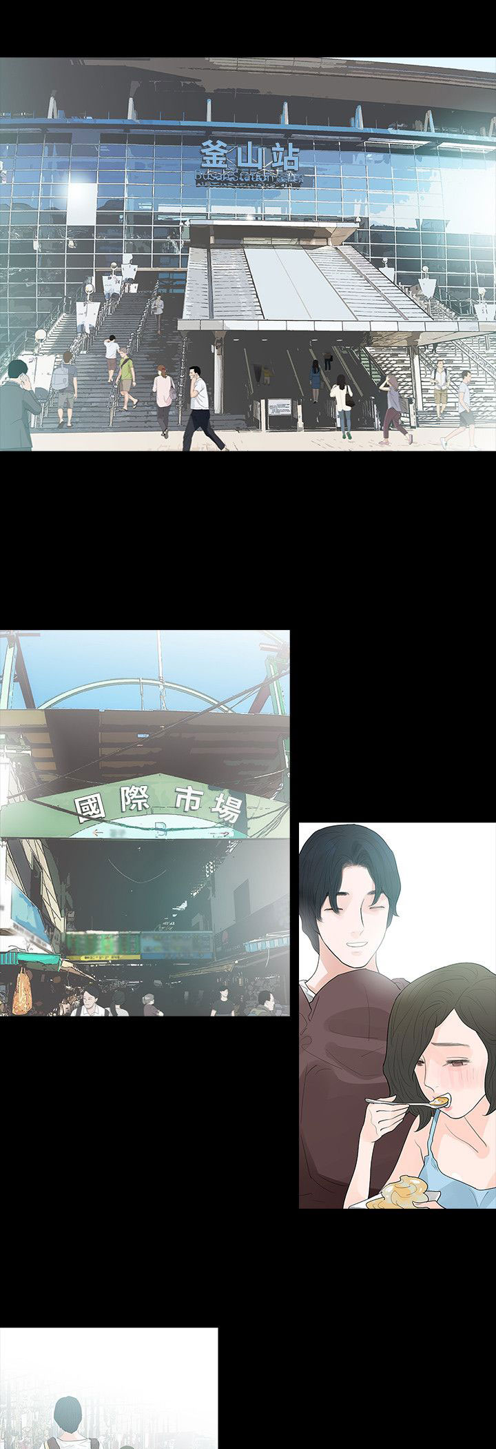 第70章：最幸福的一晚5