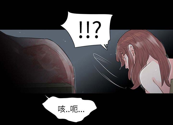 第72章：愤怒10