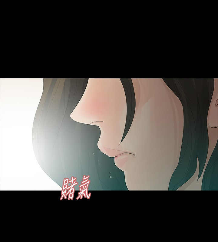 第10章：道歉14