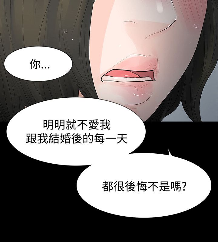 第47章：坦白10