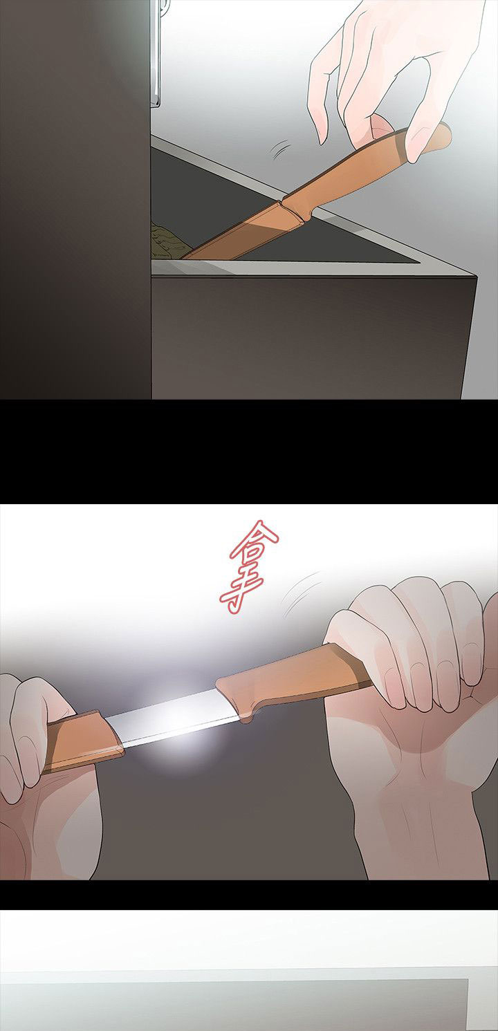 第69章：旅行15