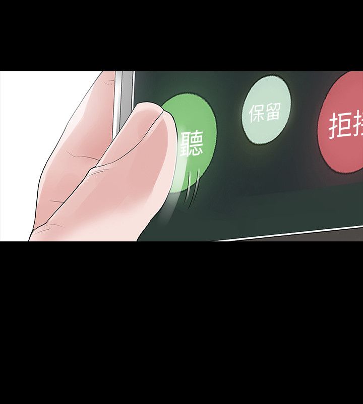第50章：为什么7