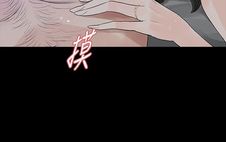 第48章：撞见1