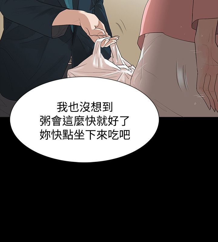 第46章：年糕1