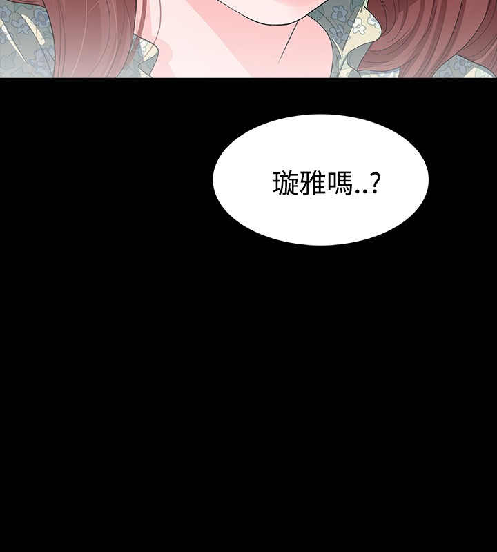 第6章：璇雅3