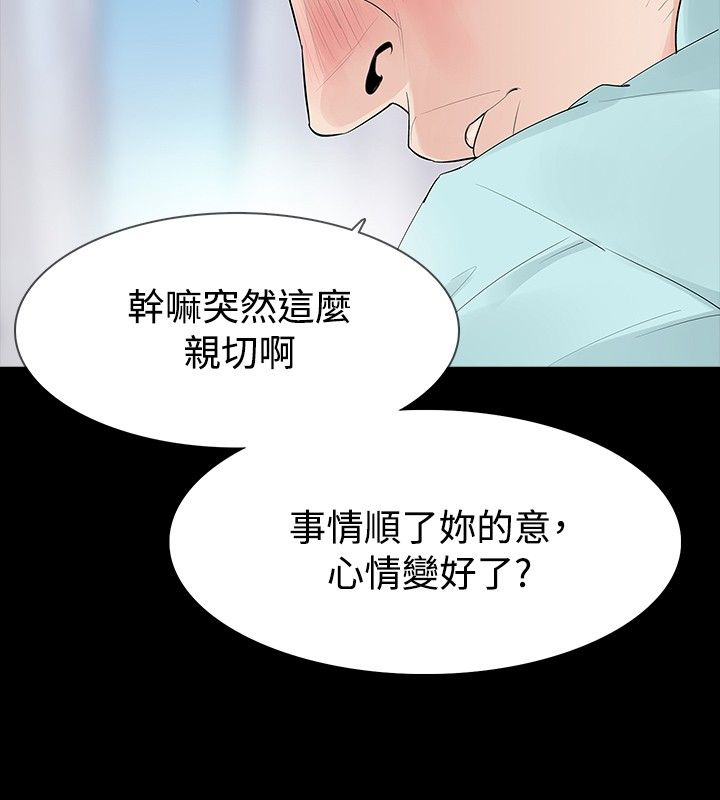 第35章：隐忍10