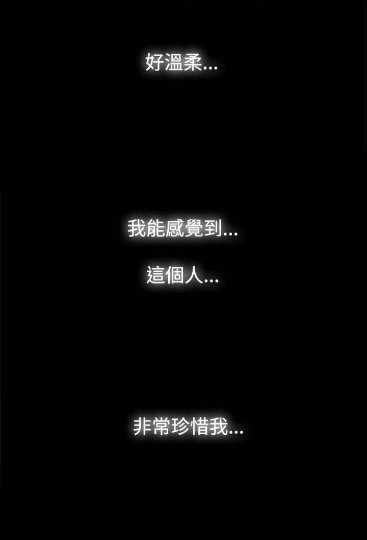 第8章：你疯了吗0