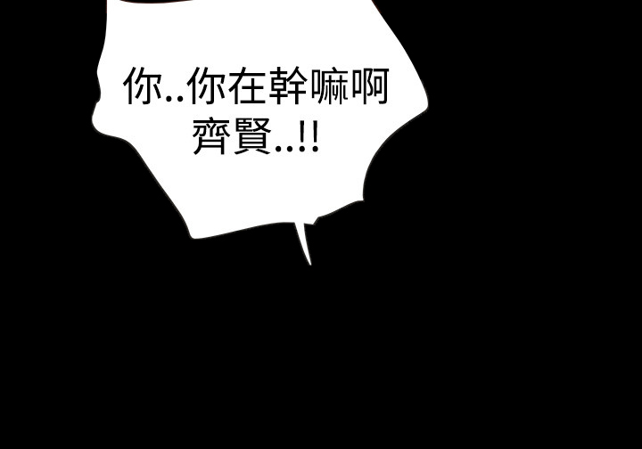 第41章：愤恨8