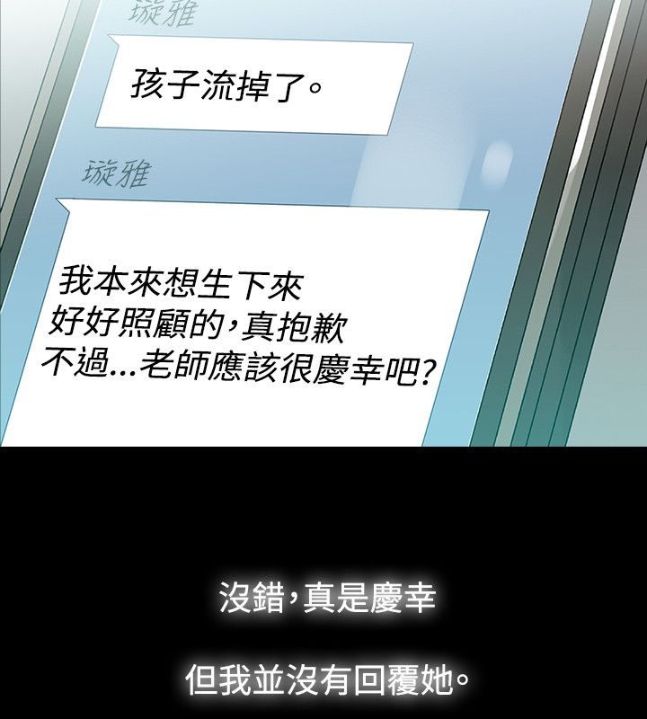 第43章：下定决定12