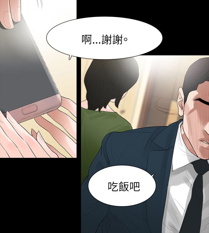 第68章：不安7