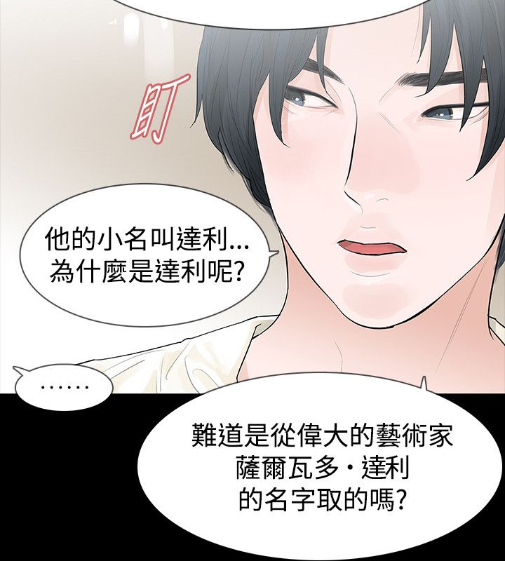 第44章：改变9