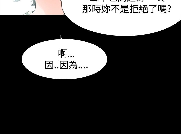 第53章：我的孩子1