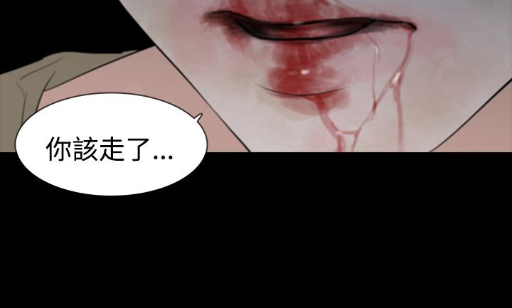 第63章：垫背16
