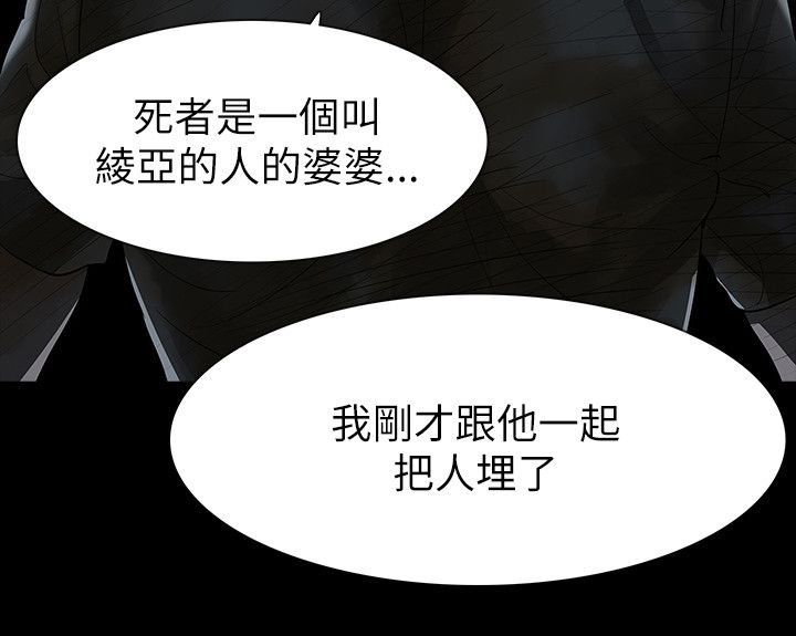 第64章：妈4