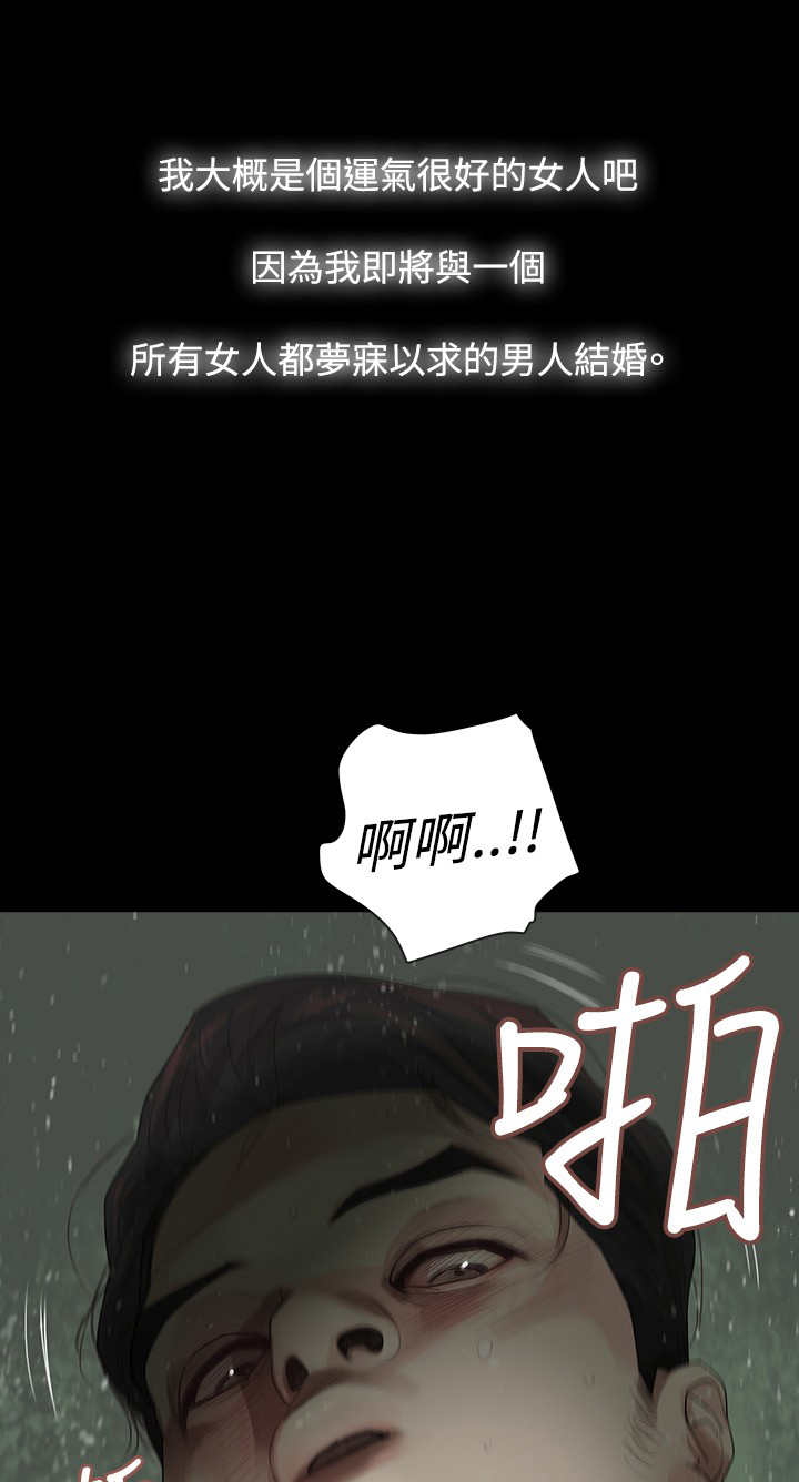第1章：朋友见面0