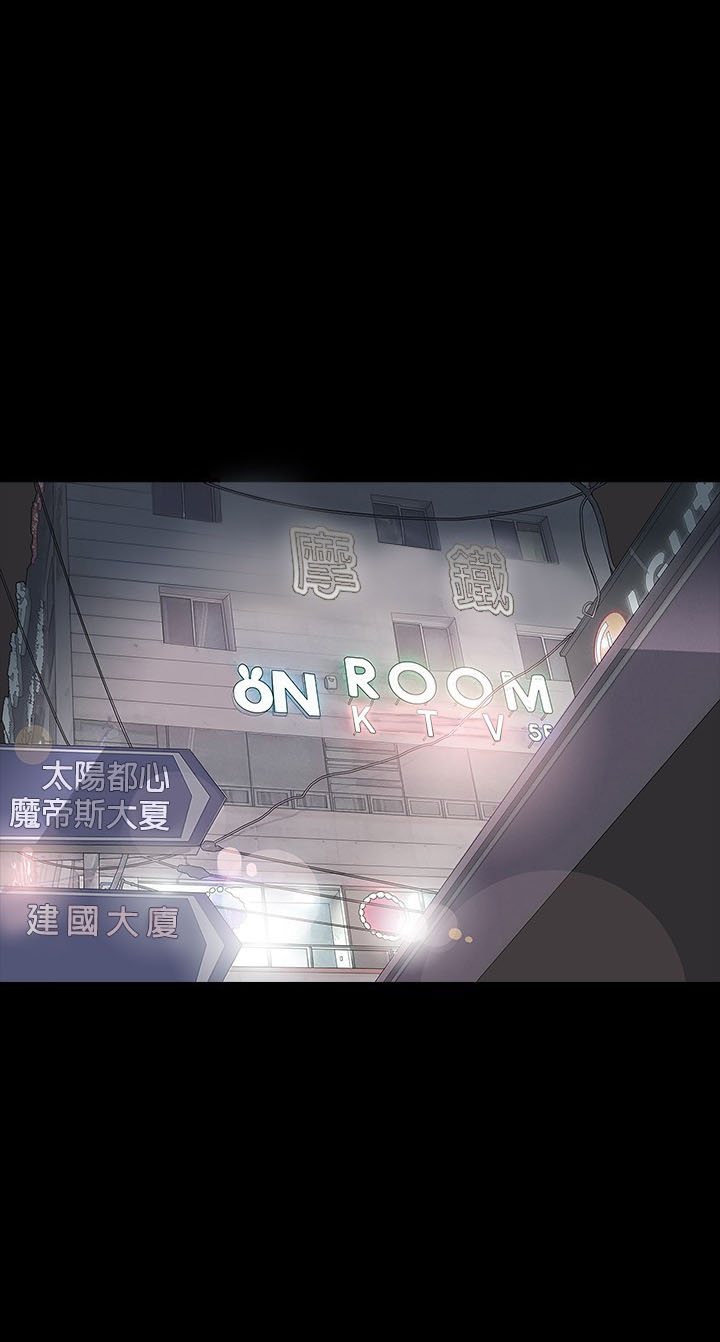 第20章：赚钱治病2