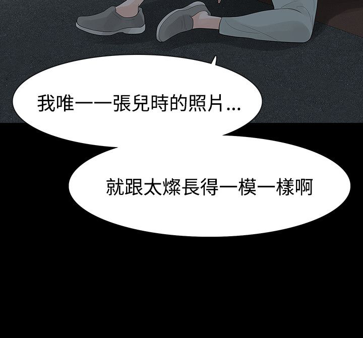 第57章：玩火18