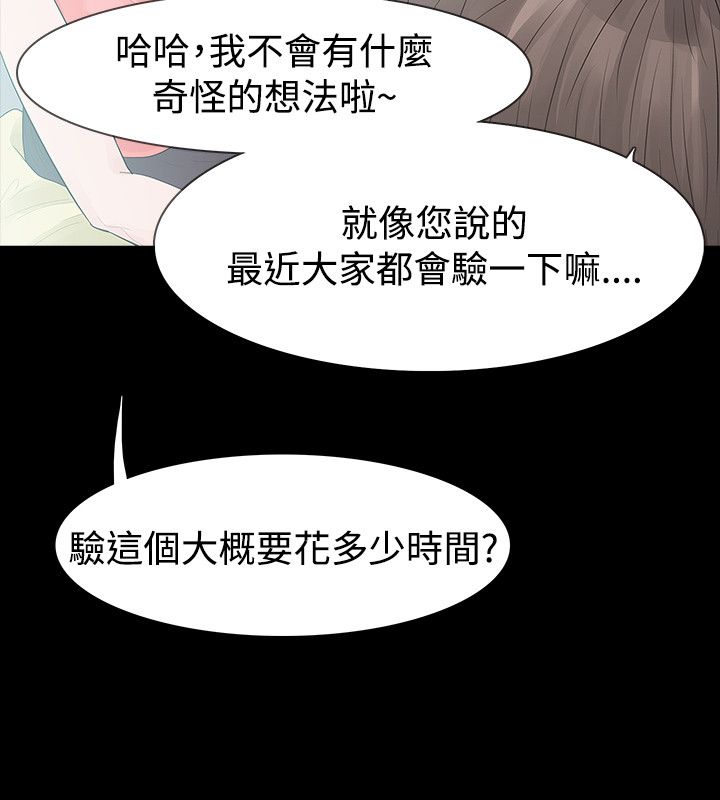 第55章：住院4