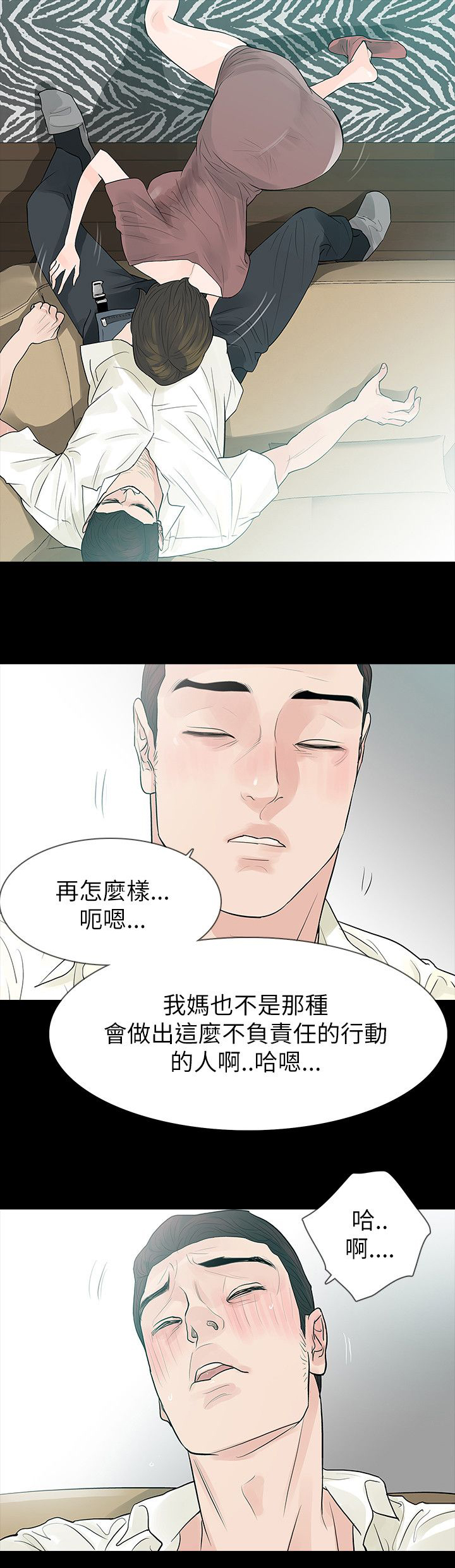 第64章：妈21