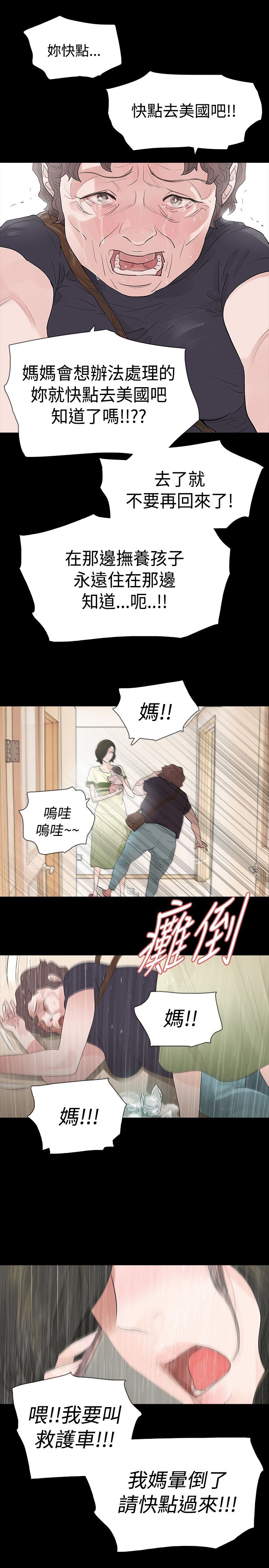 第55章：住院0