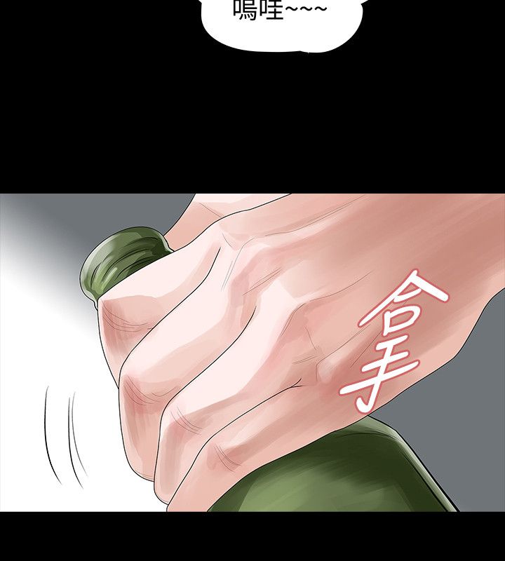 第58章：见伯母4