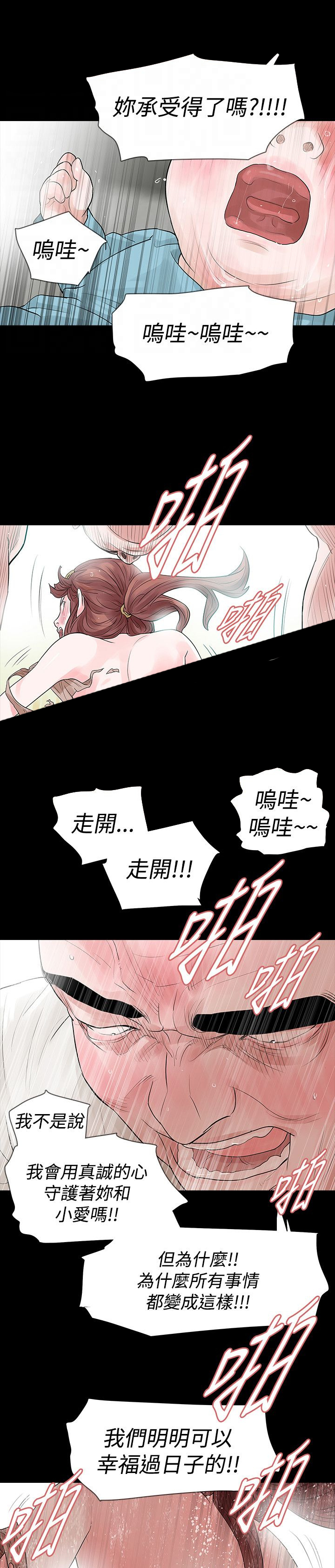 第50章：为什么18