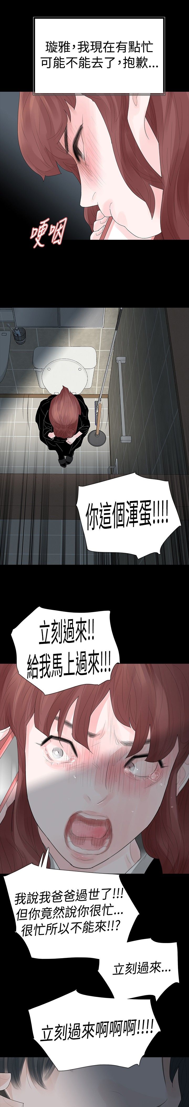 第37章：尽力了10