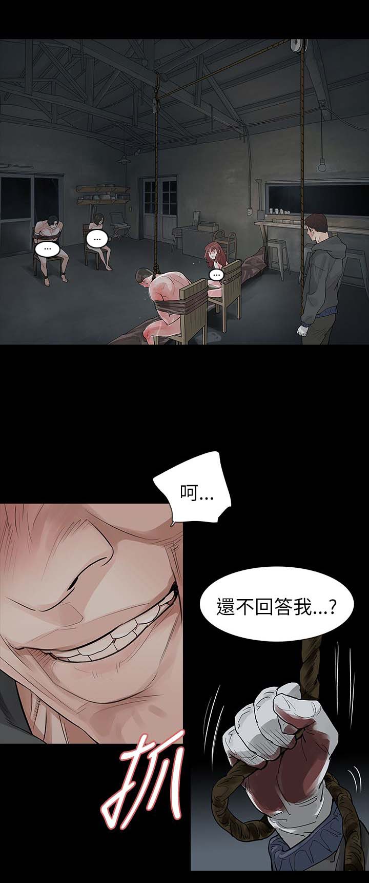 第73章：发狂0