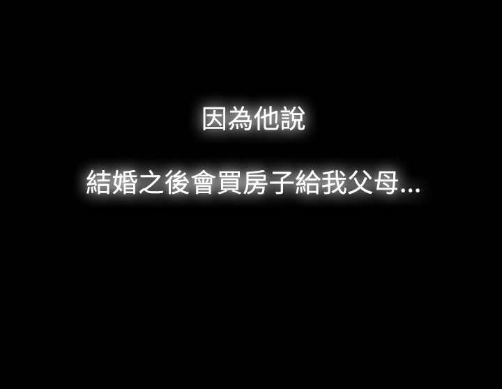 第1章：朋友见面6