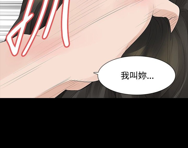 第35章：隐忍12