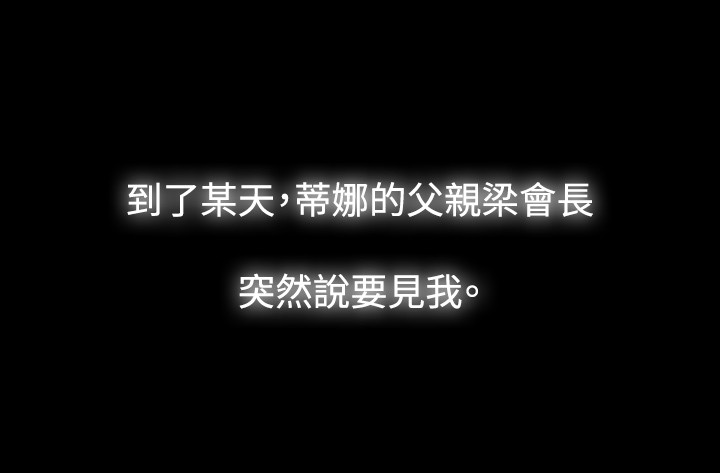 第41章：愤恨18