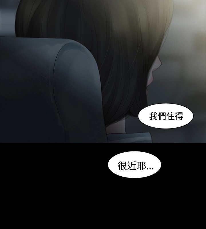 第3章：很可怕17
