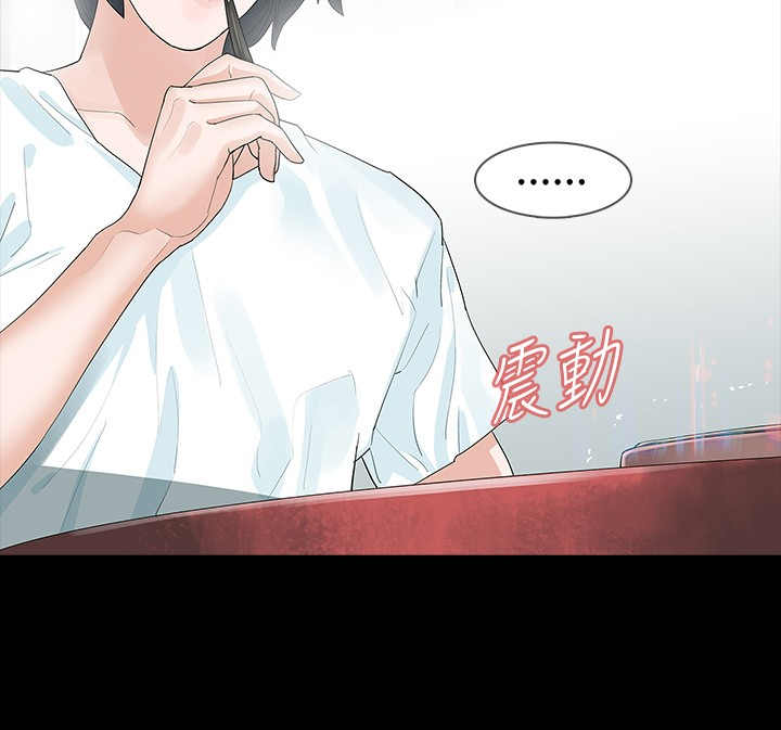 第7章：马上回去5