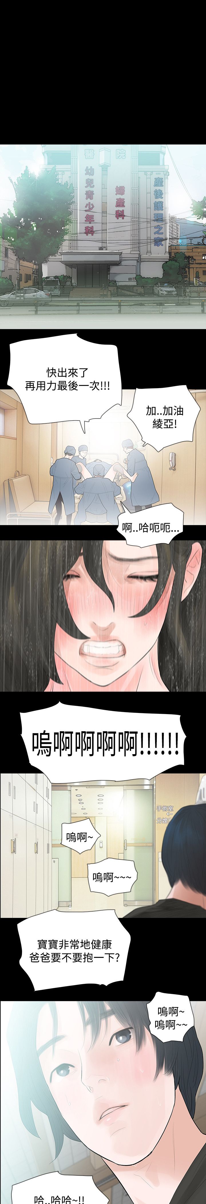 第43章：下定决定15