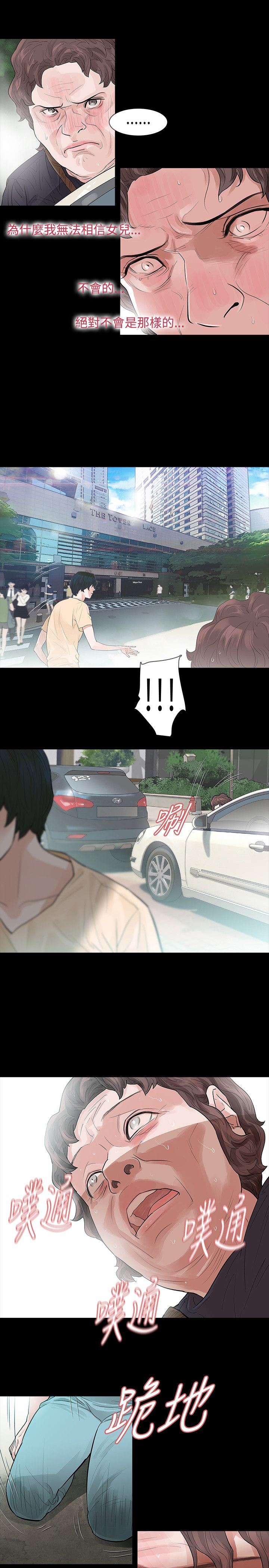 第51章：离18