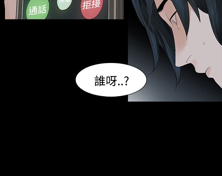 第49章：发烧17