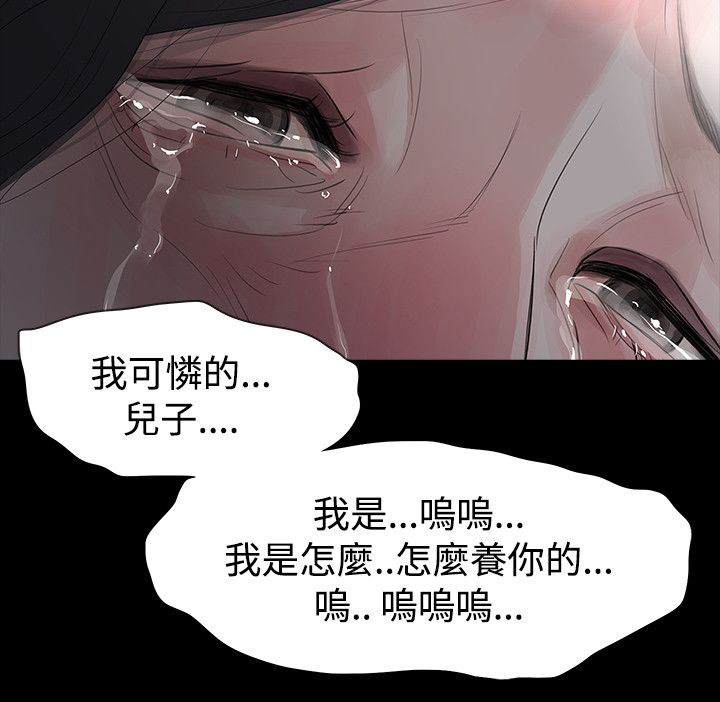 第60章：母亲16