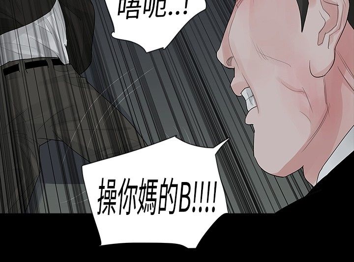 第38章：认识11