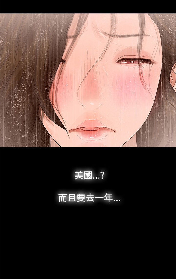 第32章：死给你看0