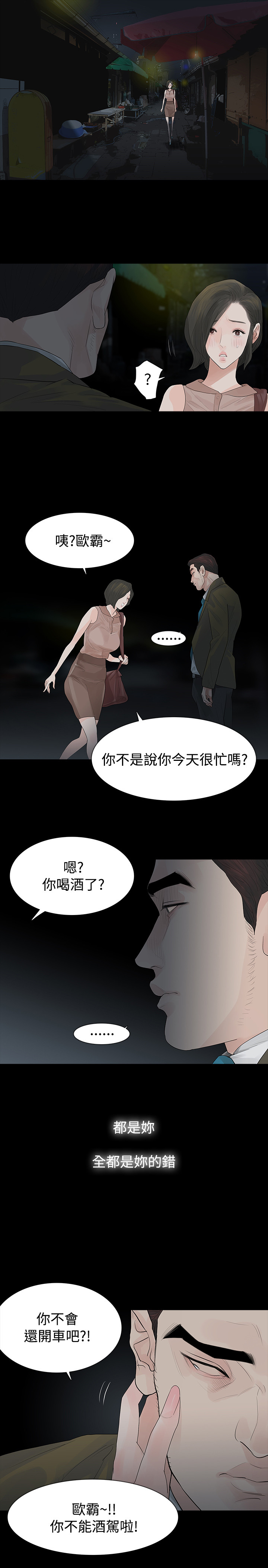 第42章：毒药和解药0