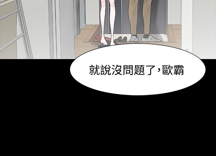 第49章：发烧10